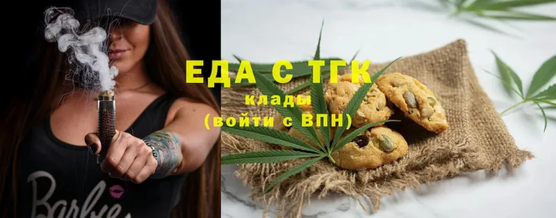 Cannafood конопля  Новозыбков 