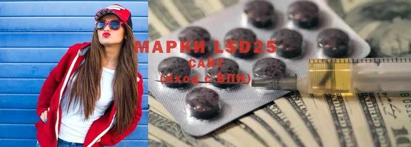 LSD-25 экстази ecstasy  даркнет сайт  Новозыбков 