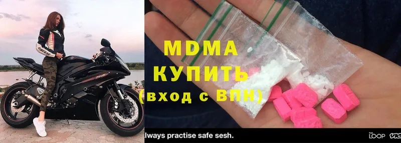 где купить наркоту  Новозыбков  MDMA crystal 